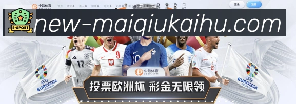 买球开户荣誉